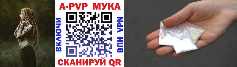 Купить где Апшеронск Alfa_PVP крисы CK