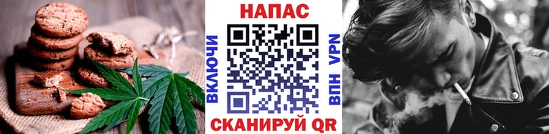 Купить  Апшеронск  Еда ТГК марихуана 