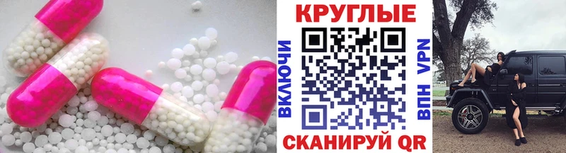Купить где  Апшеронск  Ecstasy Punisher 