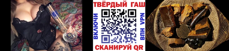 Гашиш Premium  Купить где  Апшеронск 