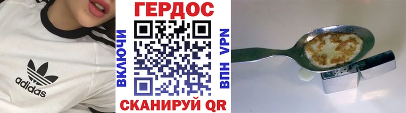 Купить где  Апшеронск  Героин герыч 