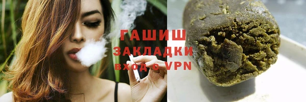 гашишное масло Алзамай
