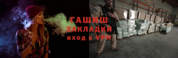 гашишное масло Алзамай