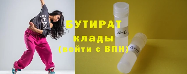 гашишное масло Алзамай