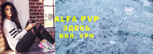 таблы Алексин