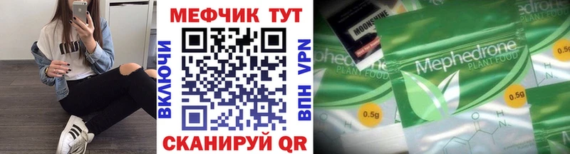 Купить закладки  Апшеронск  МЯУ-МЯУ VHQ 