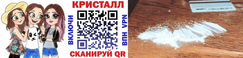 МЕТАМФЕТАМИН винт  Купить  Апшеронск 