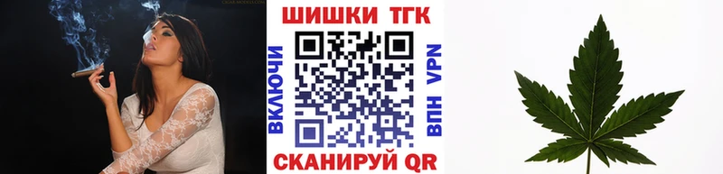 Купить Апшеронск Шишки марихуана гибрид